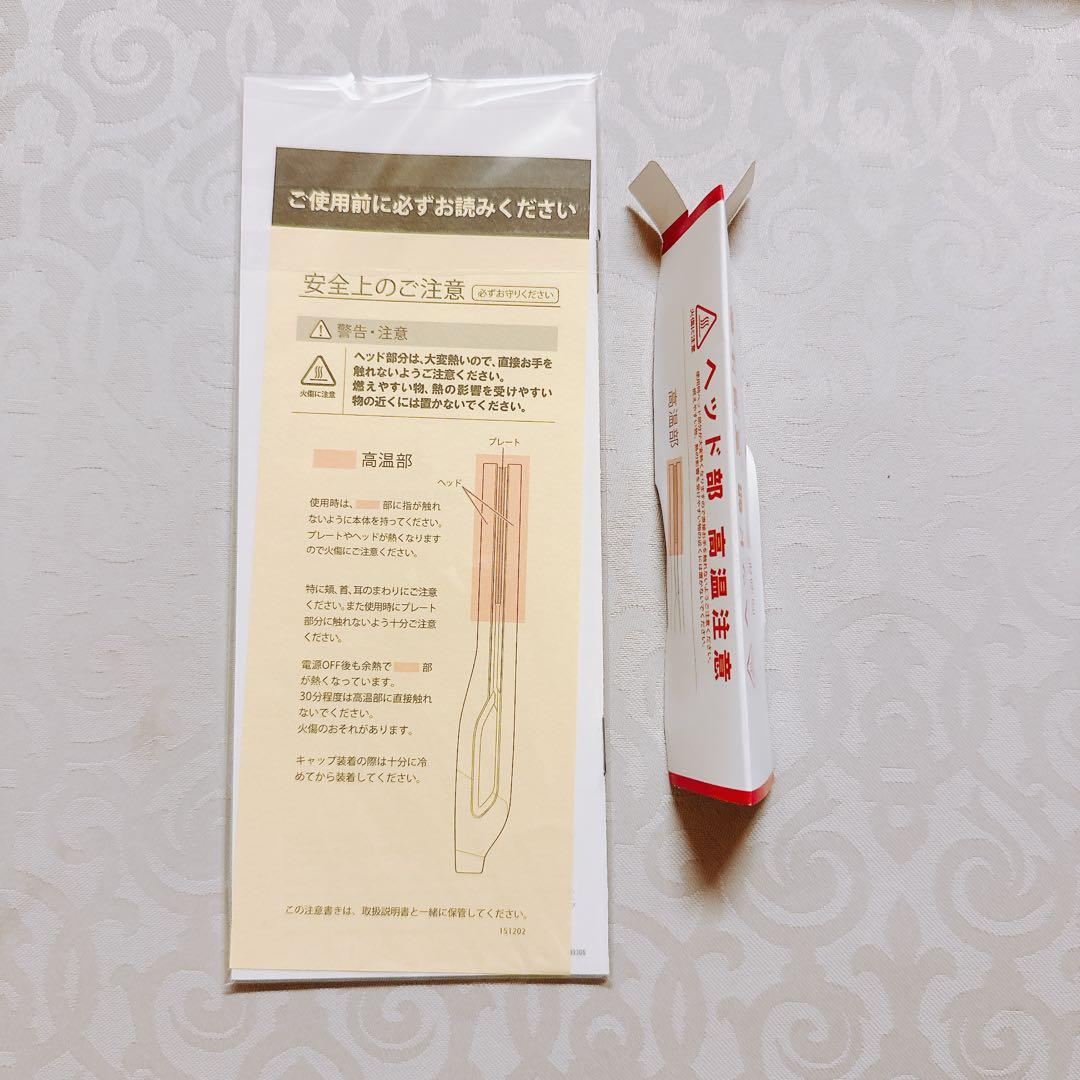 バイオプログラミング☆ヘアビューロン 4D Plus ストレートアイロン