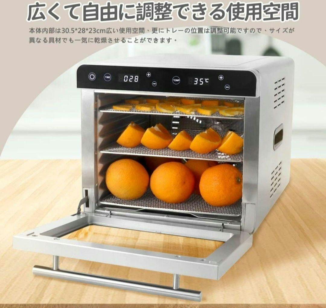 BreeRainz 食品乾燥機 110V 35℃〜85℃