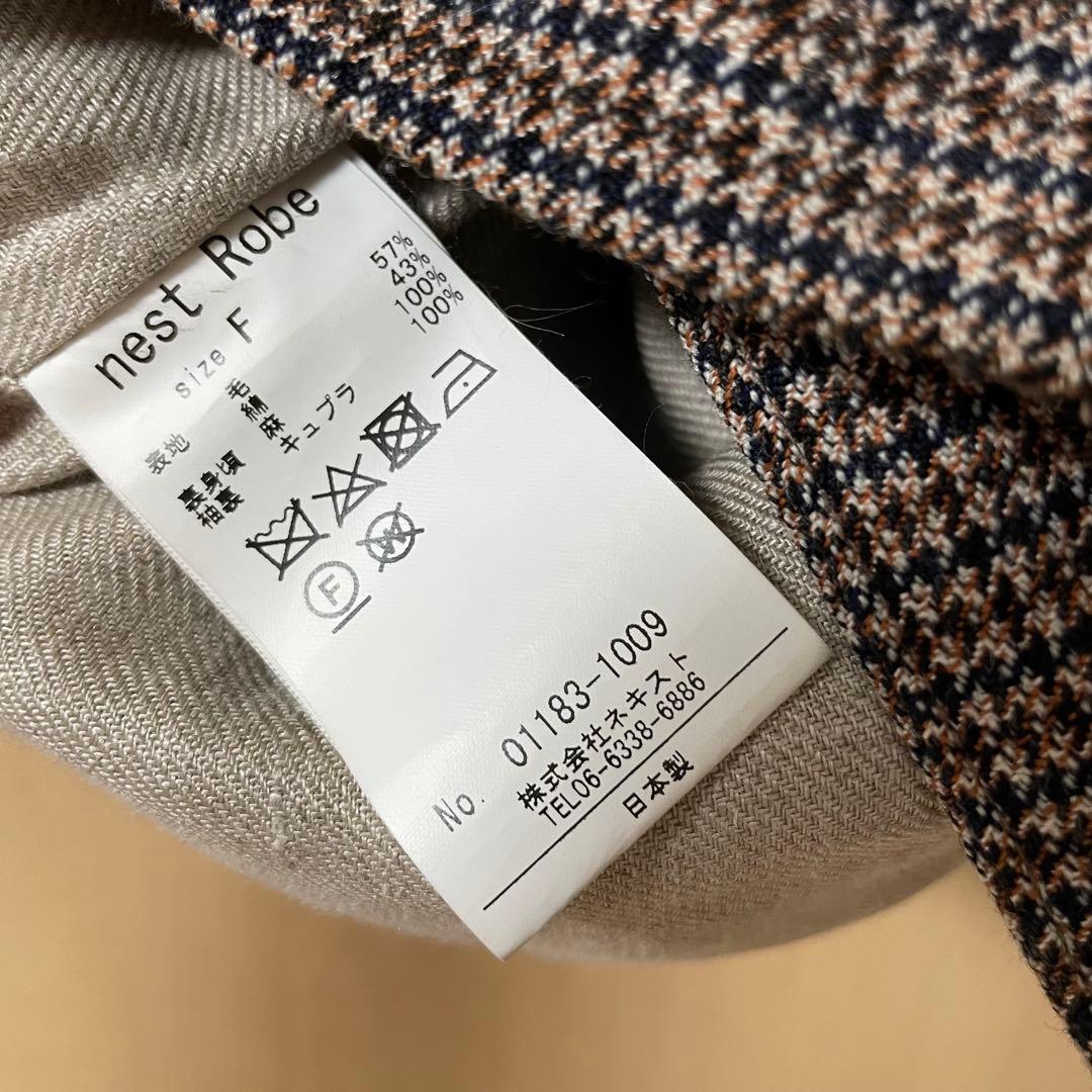 美品 ネストローブ ウールコットンガンクラブチェックジャケット