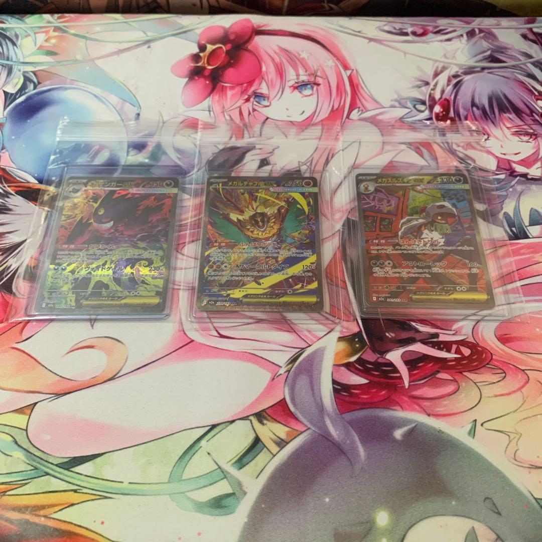 タ*プ様 ポケカ メガゲンガーex 他 まとめ売り