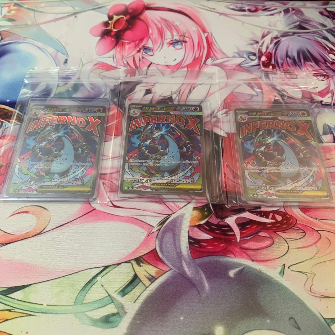 タ*プ様 ポケカ メガゲンガーex 他 まとめ売り