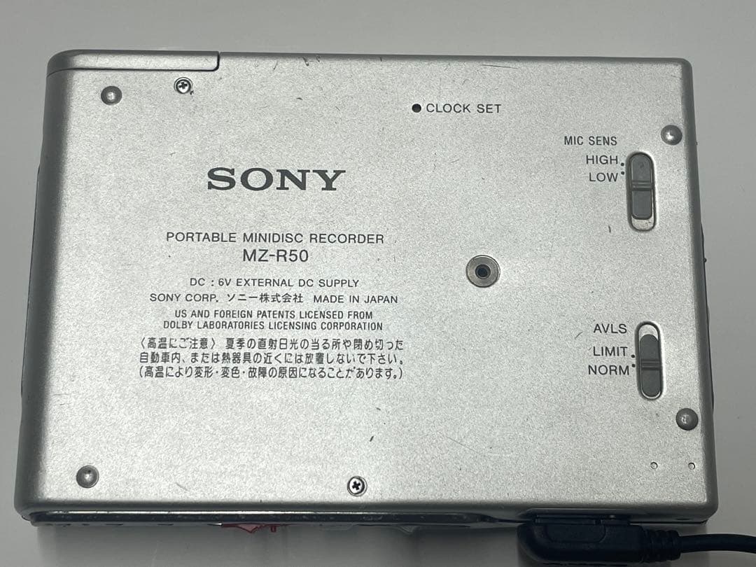 SONY ソニー MDウォークマン MZ-R50 ACアダプター付き