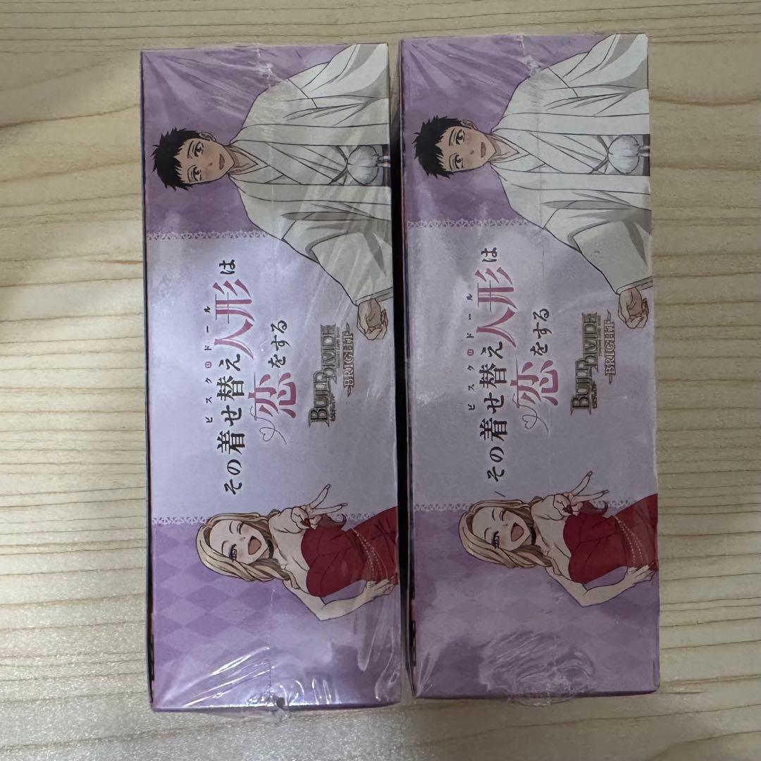 ビルディバイド ブライト その着せ替え人形は恋をする 未開封BOX 着せ恋