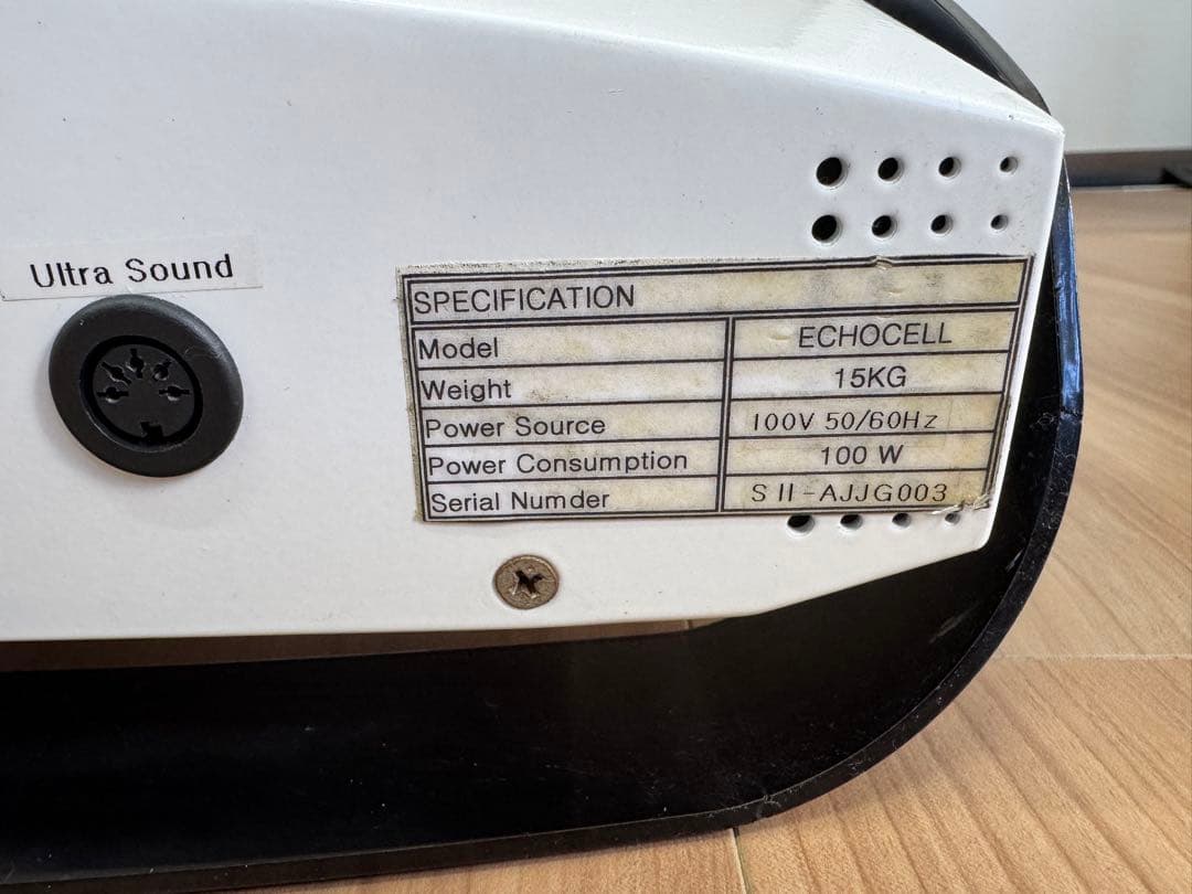 エコセル・ギャビテーション業務用