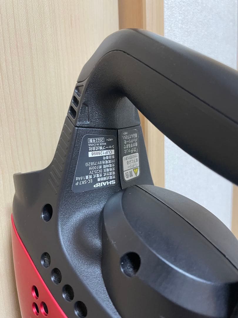 バッテリー新品 シャープ SR7 掃除機 AR HR FR SHARP