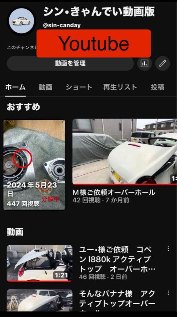 あきコペンl880k アクティブトップ油圧ポンプオーバーホール