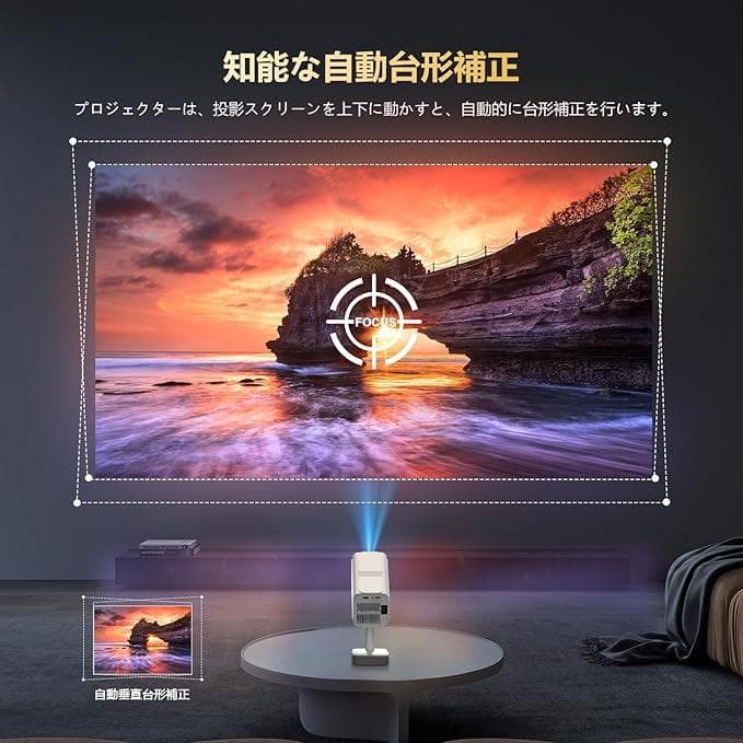 新品未開封 4K対応 プロジェクター Wi-Fi 6 Bluetooth 5.3