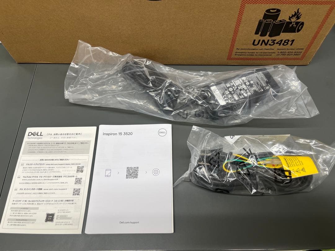 DELL ノートパソコン　NI325A-DWLS