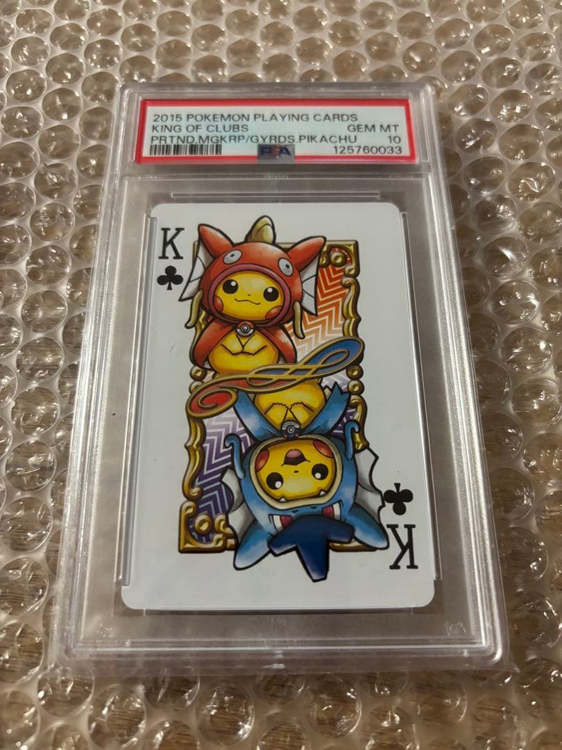 PSA10 ごっこピカチュウ ポンチョ　トランプ　クラブのキング　ヒロシマ限定