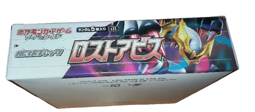 ポケモンカード　ロストアビス　1BOX シュリンクなし　未開封　ペリペリ付き