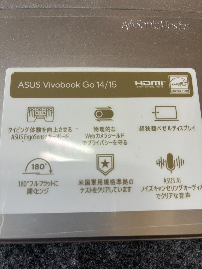 【価格変更】ASUS Vivobook Ryzen5 16GB／512GB