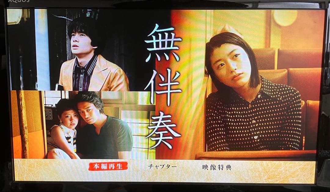 【Panasonic】ブルーレイプレーヤー DP-UB45S-K 動作確認済