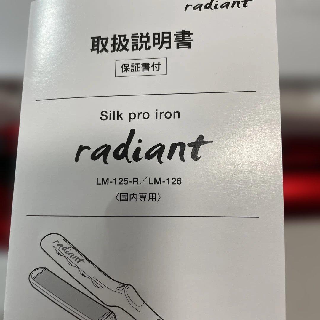 そそ 様radiant ストレートアイロン28mm