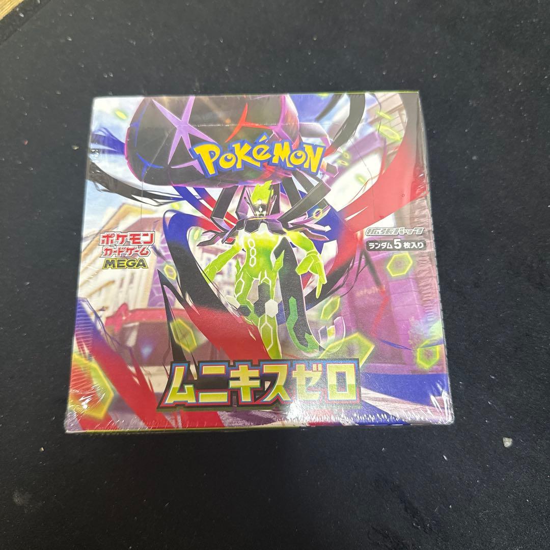 ポケモンカードゲームムニキスゼロ