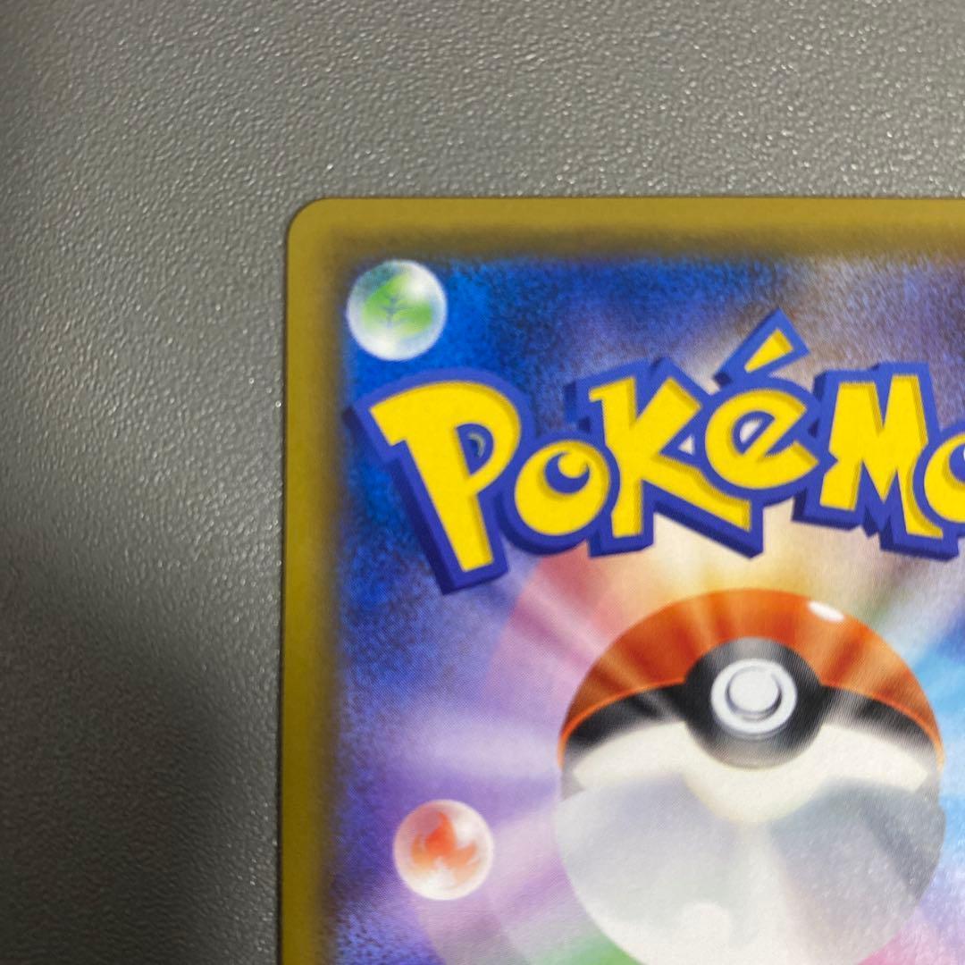 【匿名配送】 ラティアス&ラティオスGX HR 114/095 ポケモンカード