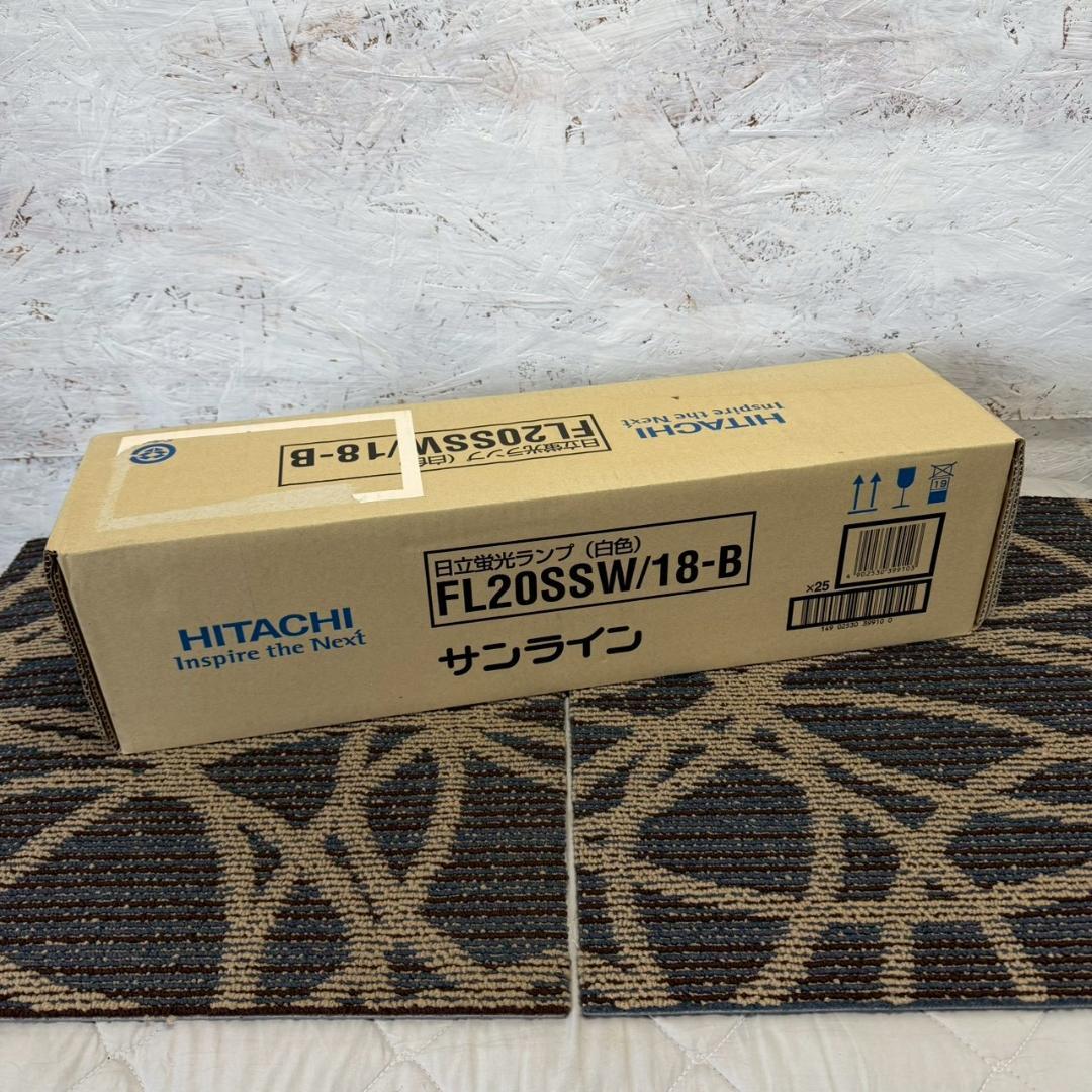 【新品】 HITACHI 日立 蛍光ランプ FL20SSW/18-B A1149