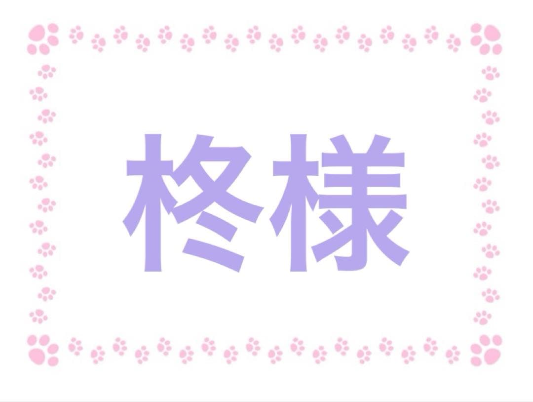 ※3月31日までにお届け