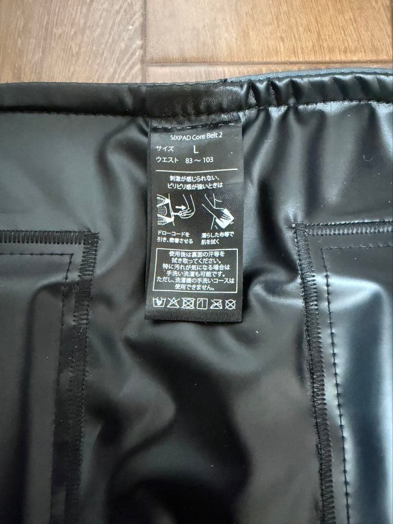 SIXPAD Core Belt 2 EMS機能付き