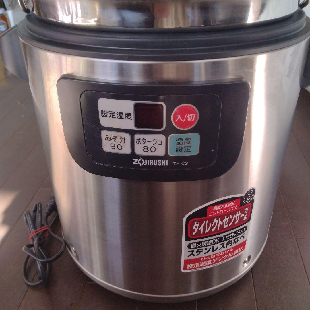 【象印】業務用スープジャー TH-CS 08型【8.0L】