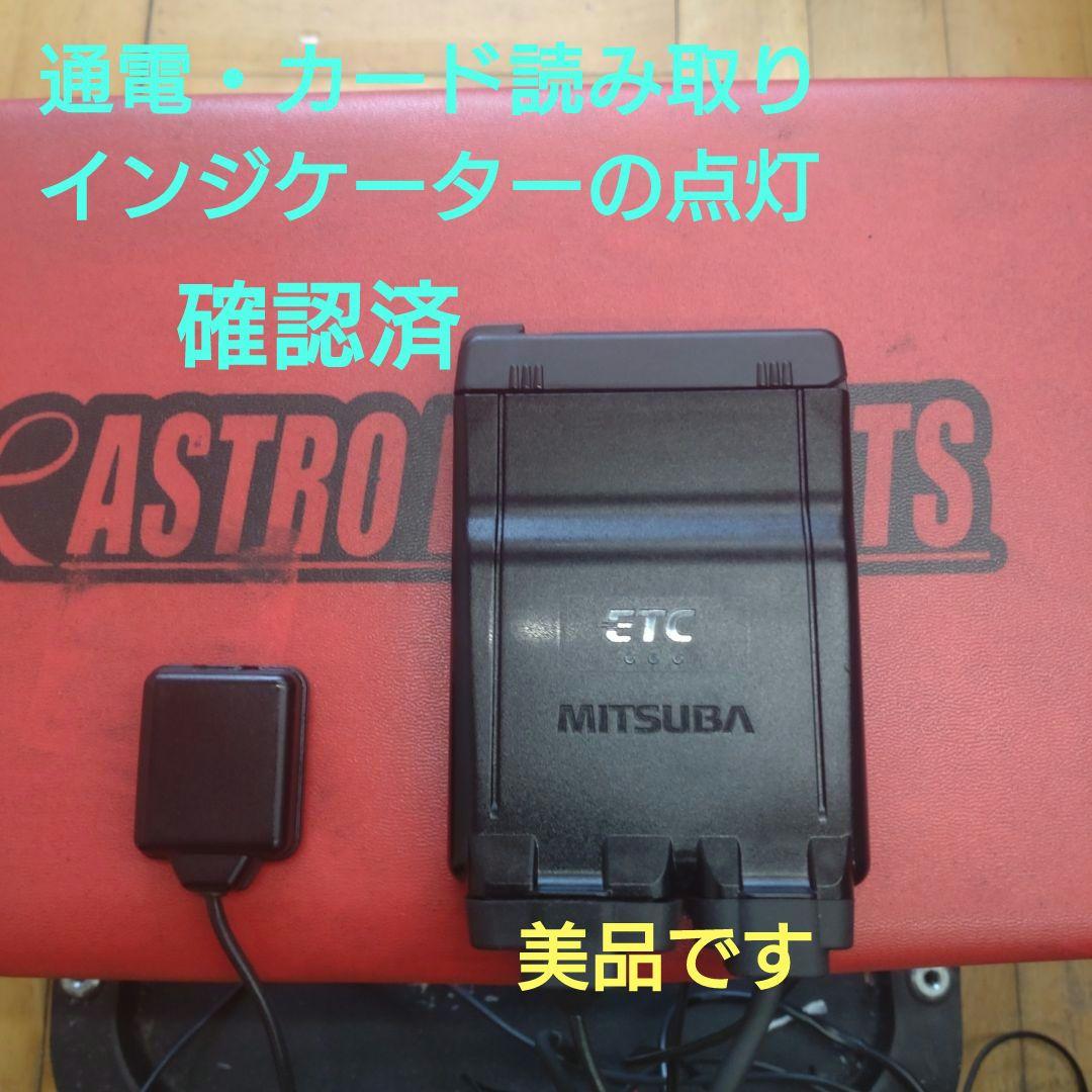 バイク用　ETC　ミツバ　BE61　（検）ETC2.0