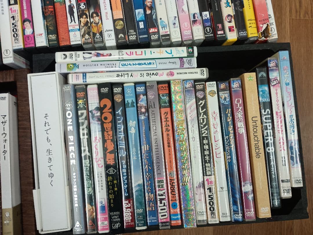 邦画・洋画 DVD　まとめ