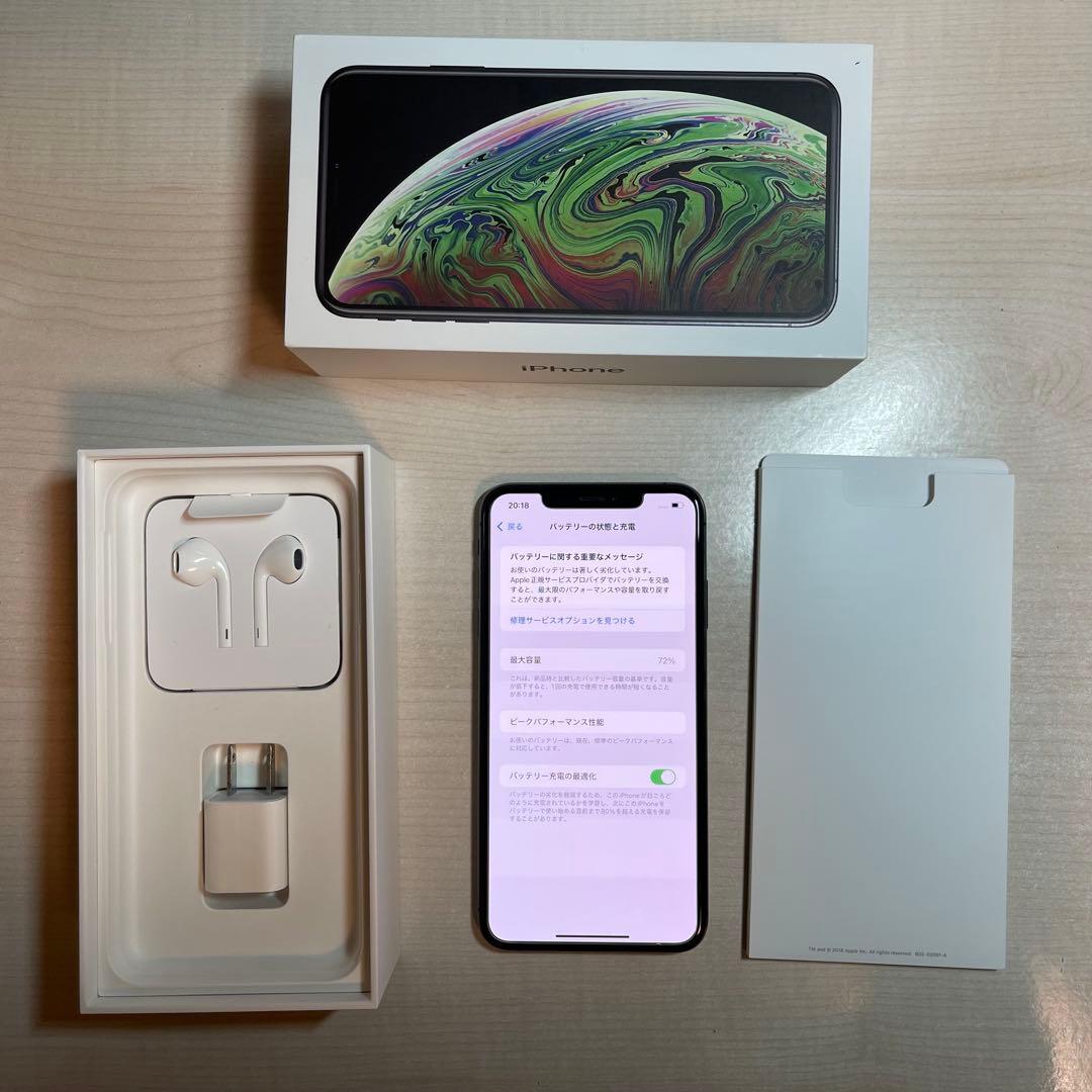 Apple iPhone XS MAX 256GB スペースグレー
