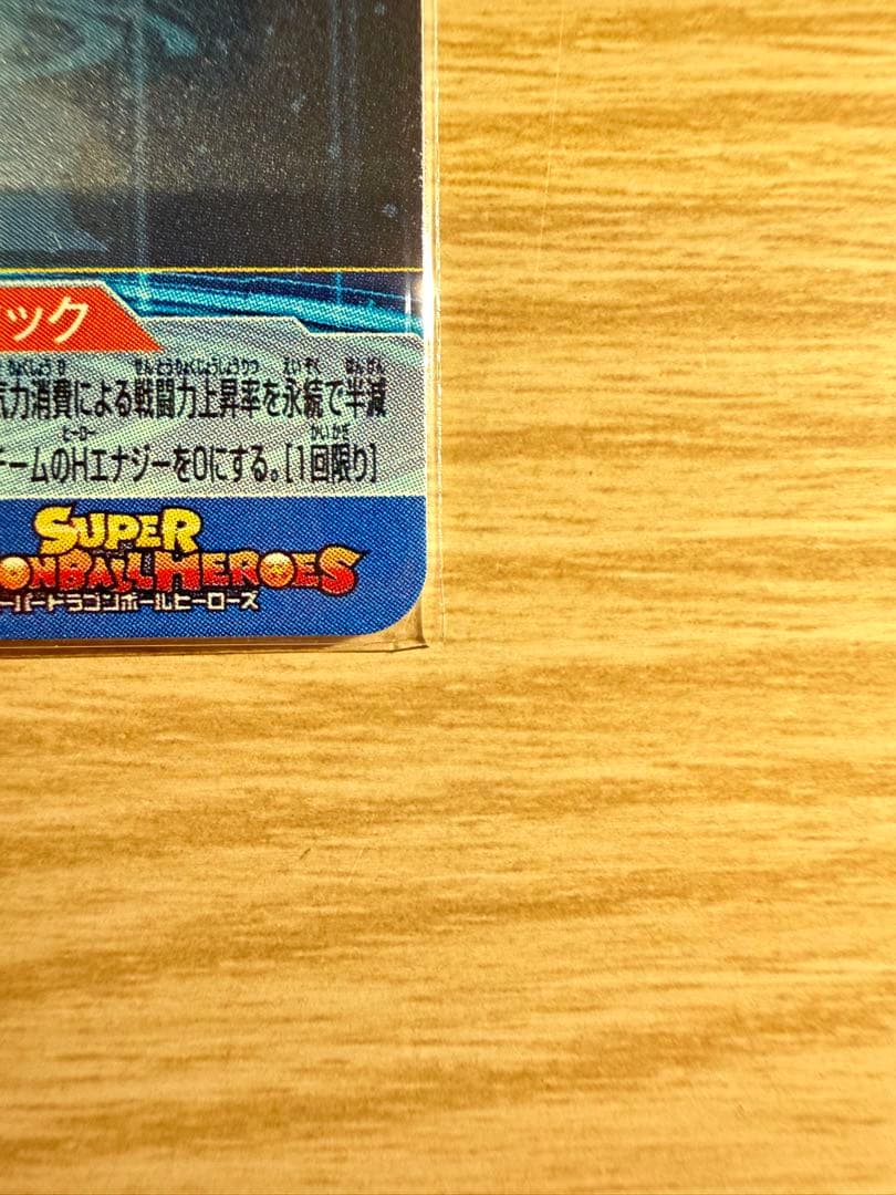 ベジット　UGM4-SEC LC 【美品】