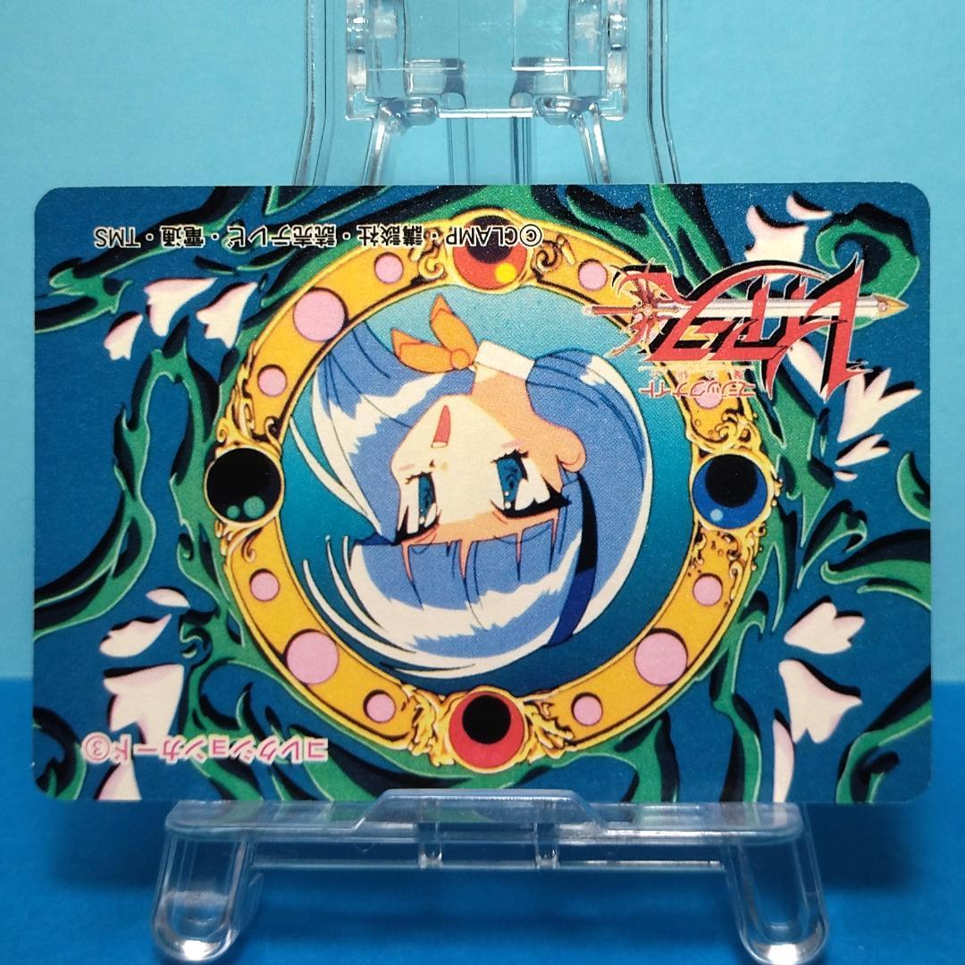 No.３ YUU 当時もの 魔法騎士レイアース コレクションカード プリズム