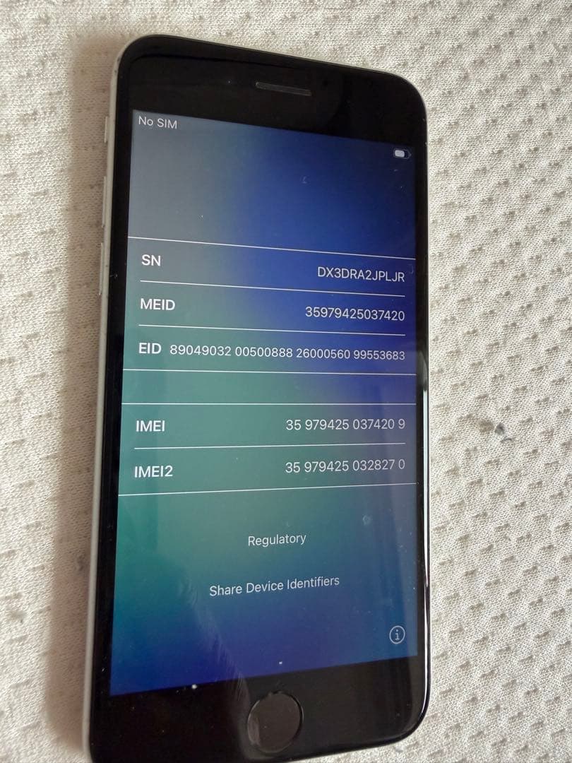 iPhone SE (2)ホワイト 本体
