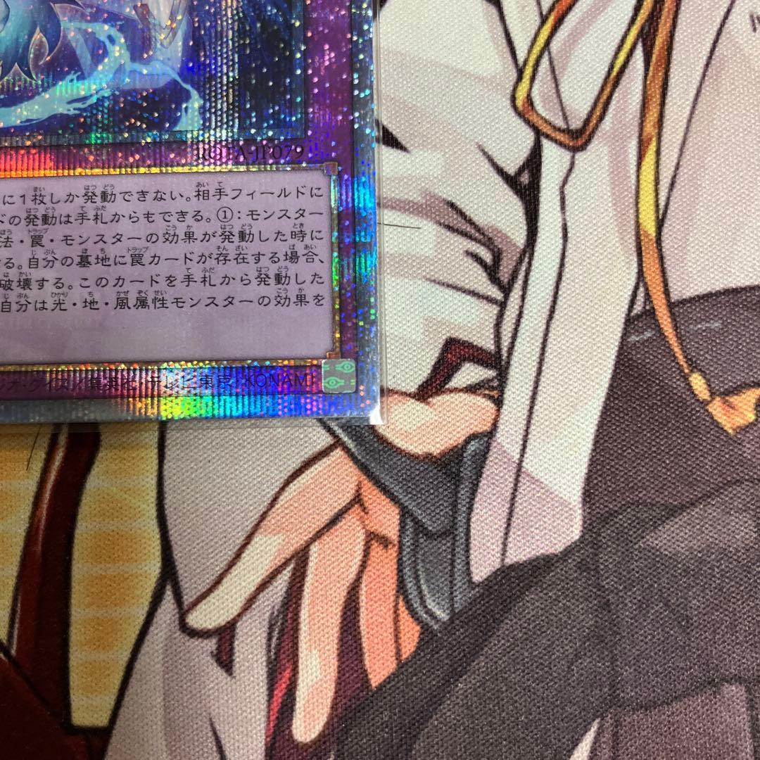 【美品】 霊王の波動　25th