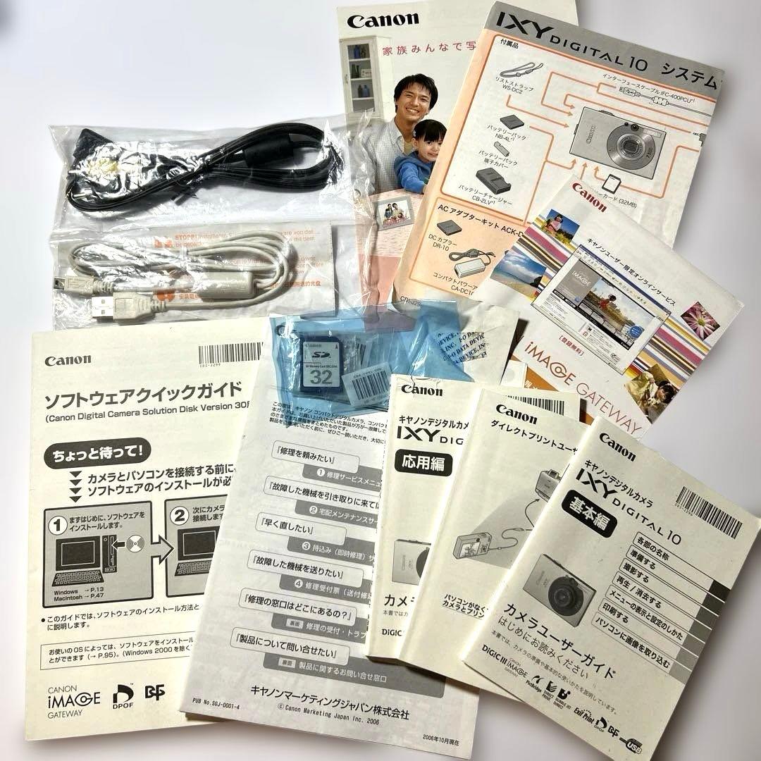 【値下げ中】Canon IXY DIGITAL 10 ジャンク