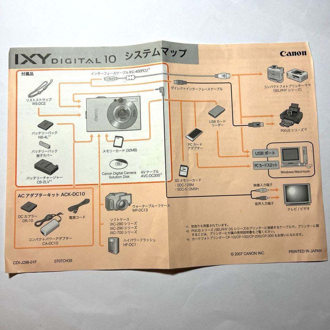 【値下げ中】Canon IXY DIGITAL 10 ジャンク