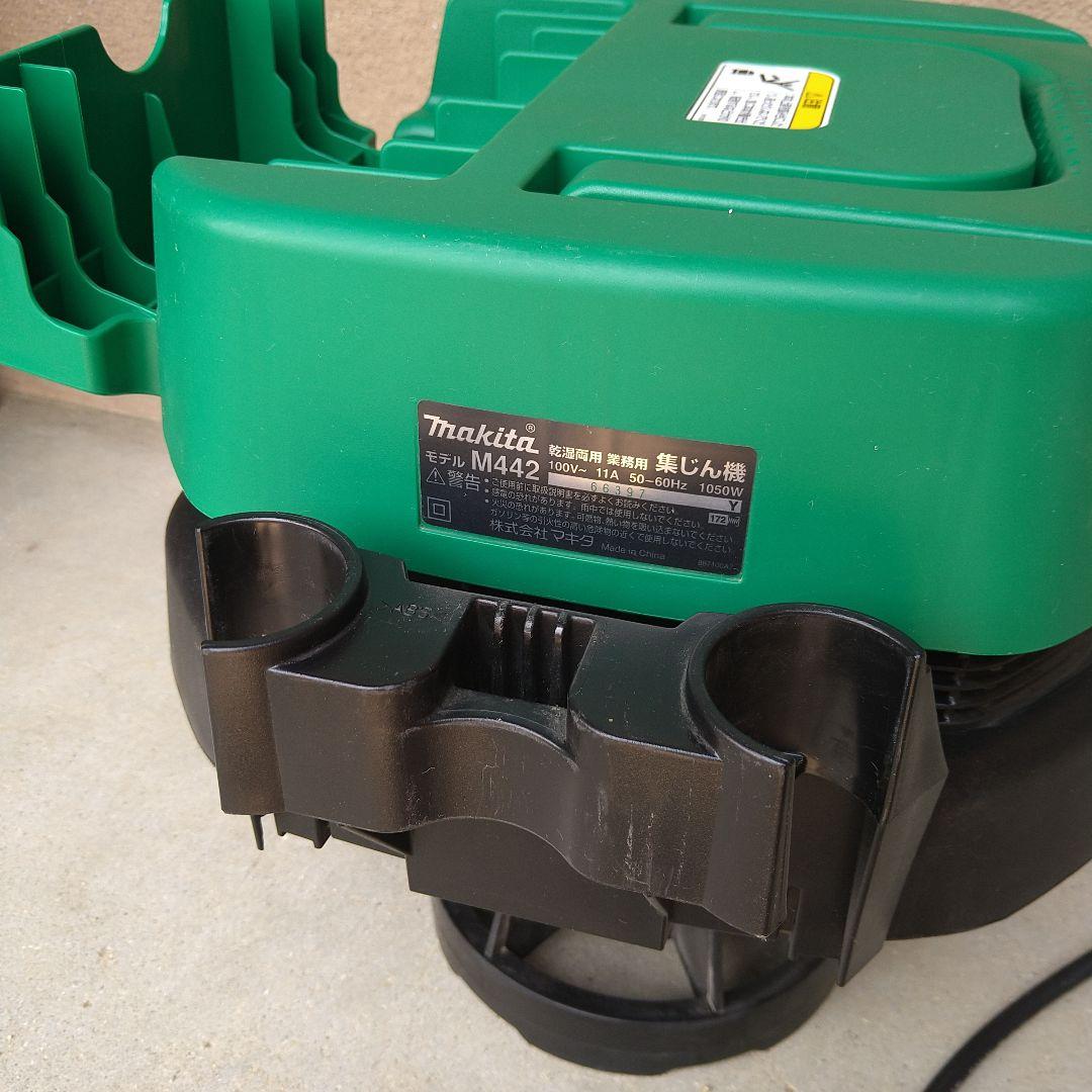 マキタ　Makita 集じん機 M442 乾湿両用　取扱説明書あり