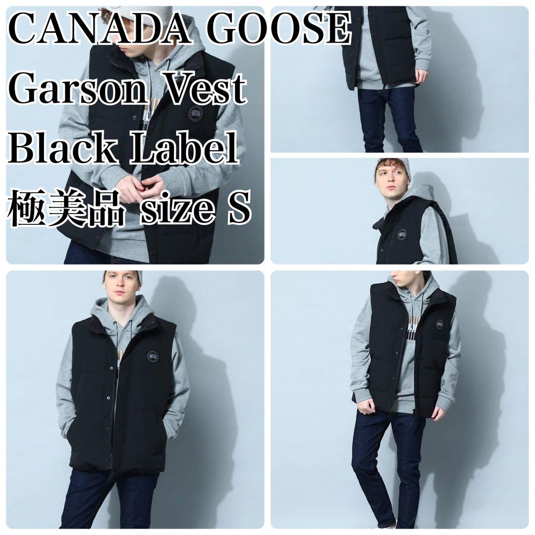 【極美品/希少】カナダグース ギャルソンベスト ブラックレーベル 黒 Sサイズ