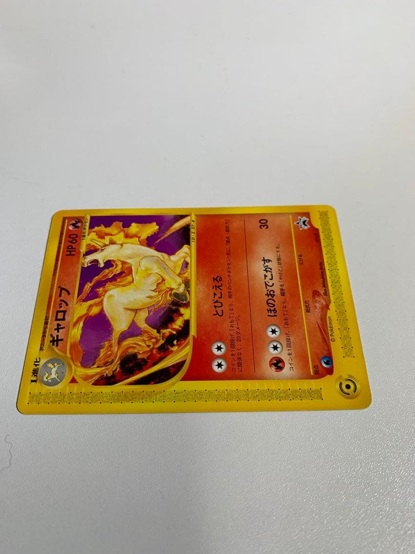 ギャロップ PROMO P - eプロモカード 011/P