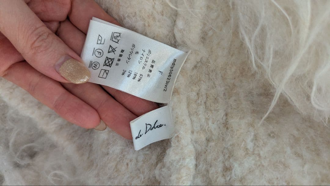 美品☆メゾンドドルチェ☆wavy cardigan ivory