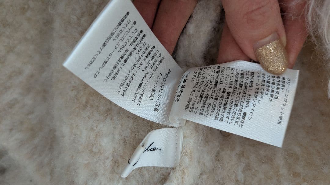 美品☆メゾンドドルチェ☆wavy cardigan ivory