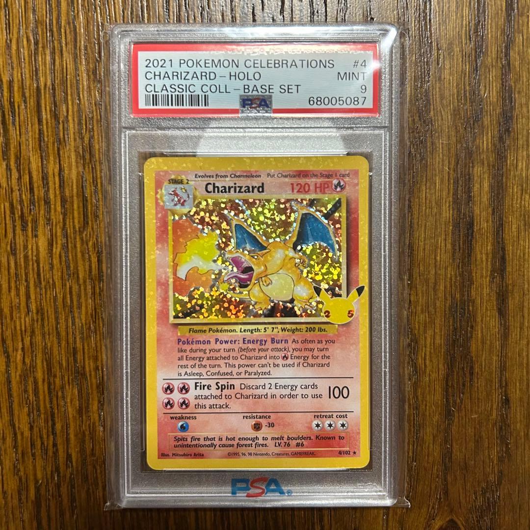 ロ*言様 リザードン 4/102 英語版 セレブレーションズ psa9 25th