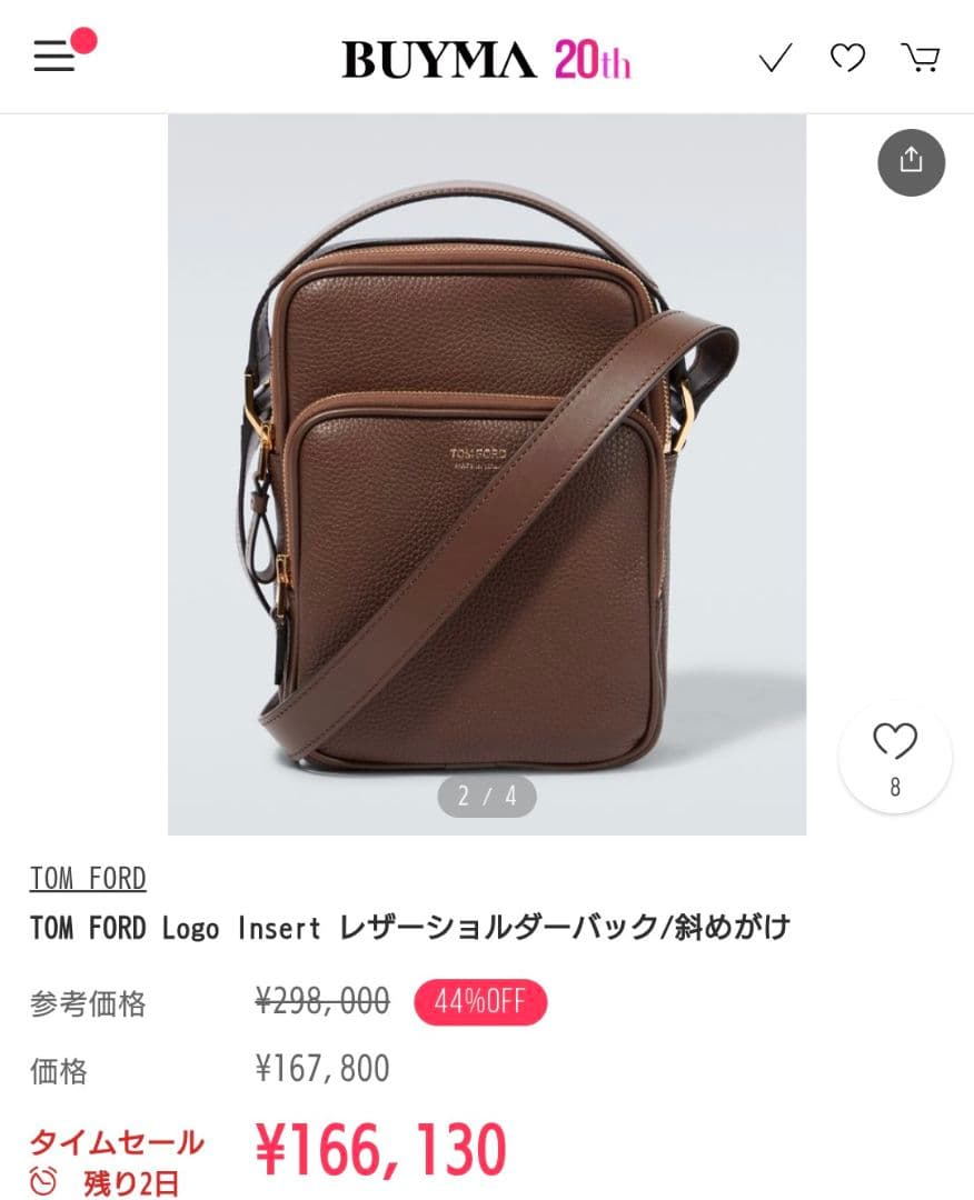 TOM FORD トムフォード ショルダーバッグ 2way