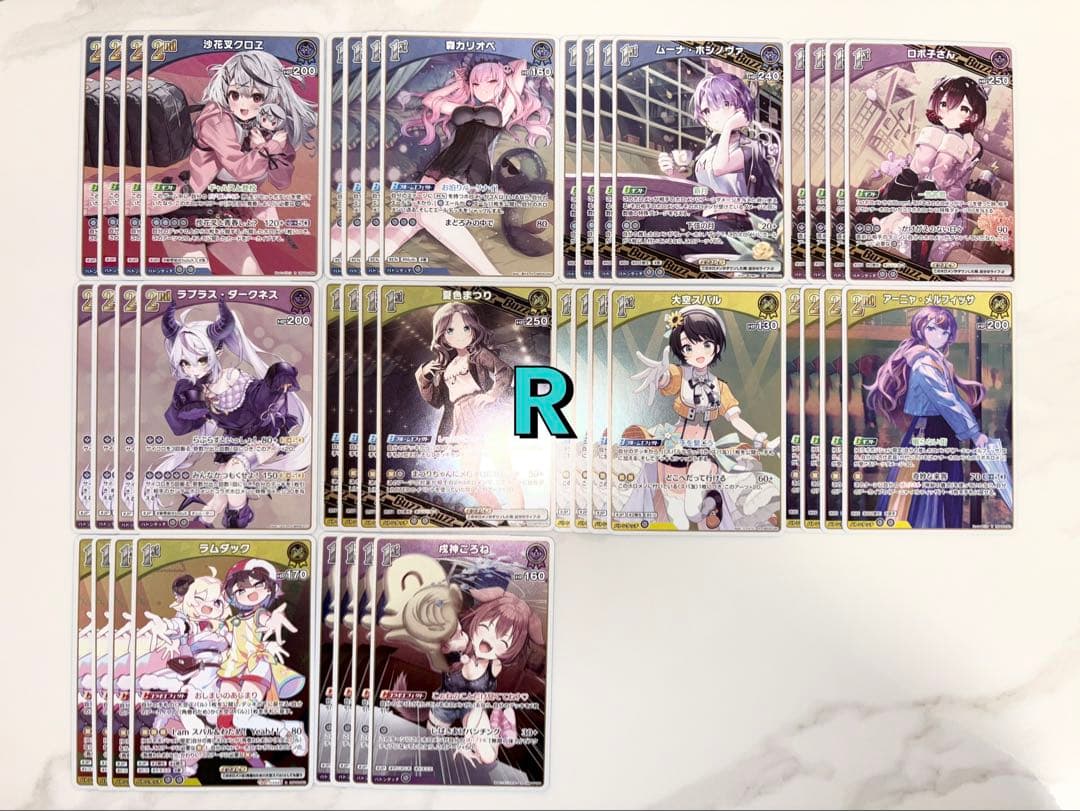 ホロライブカードゲーム アヤカシヴァーミリオン RR以下4コン ホロカ