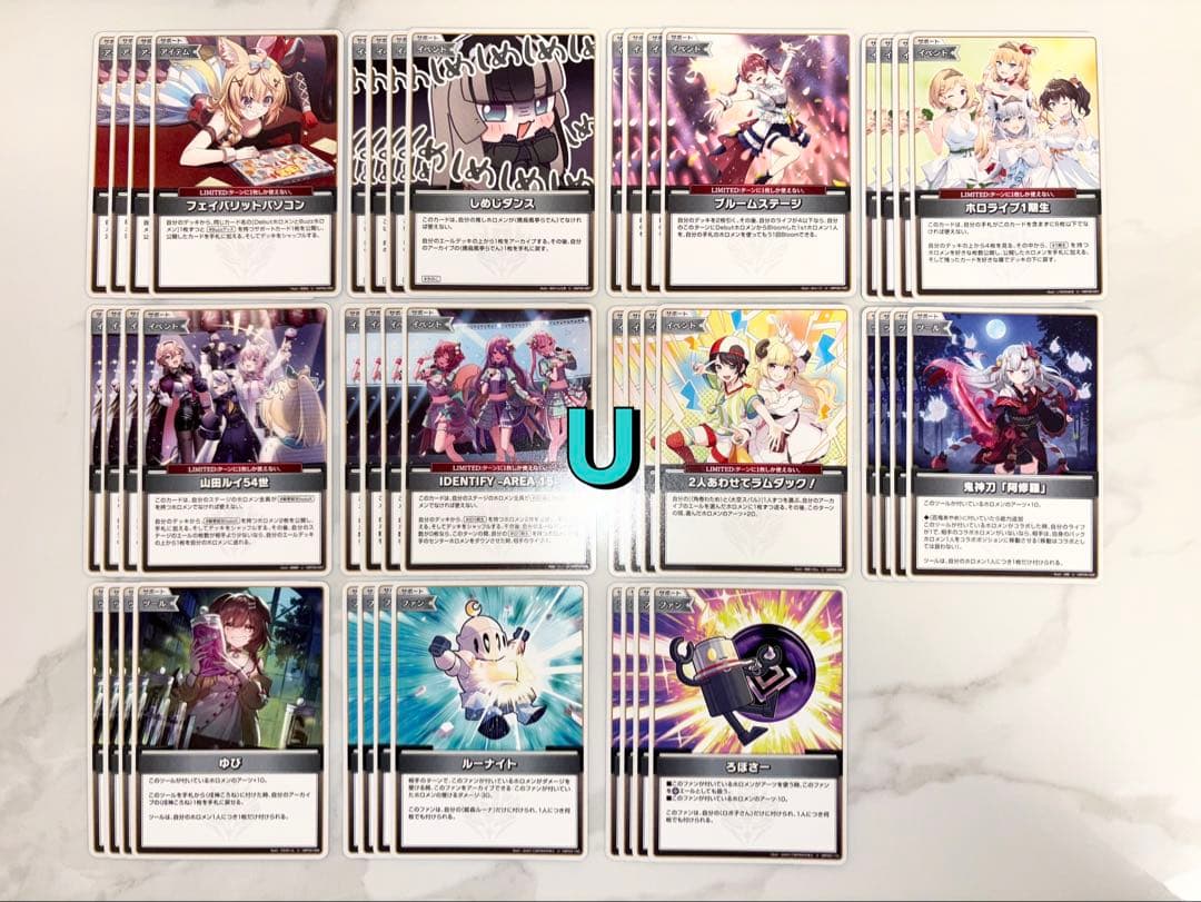 ホロライブカードゲーム アヤカシヴァーミリオン RR以下4コン ホロカ