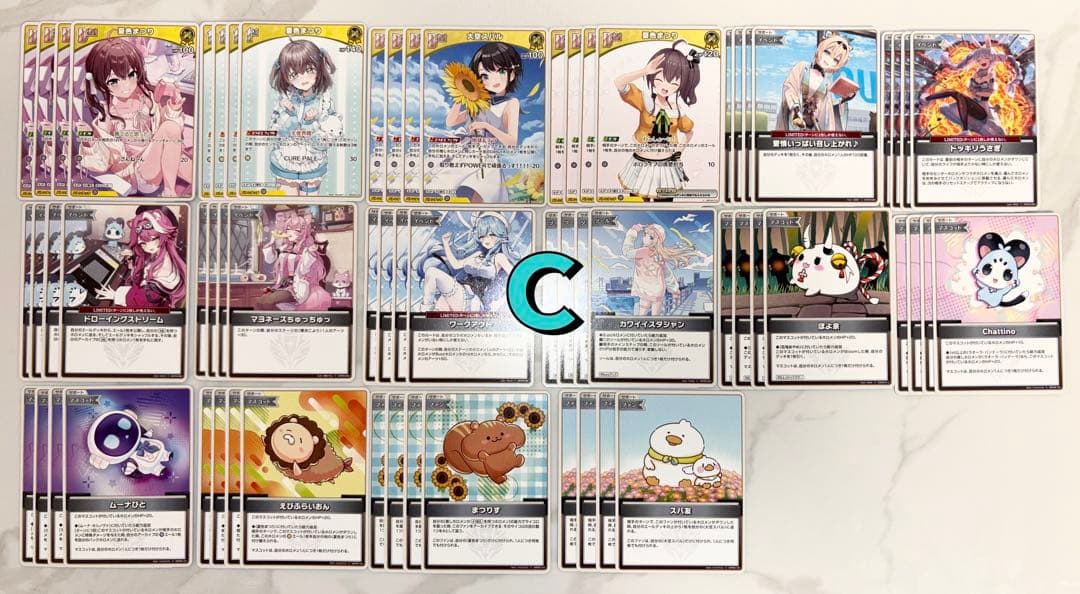 ホロライブカードゲーム アヤカシヴァーミリオン RR以下4コン ホロカ