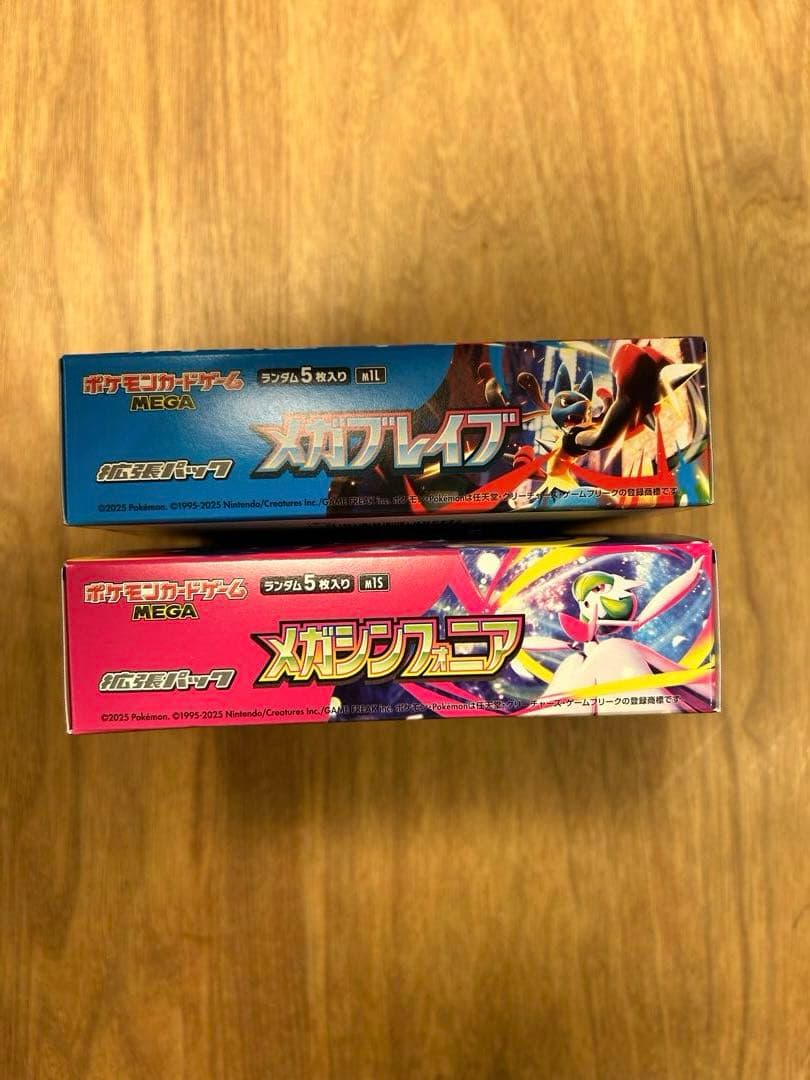 ポケモンカード メガブレイブ1BOX メガシンフォニア1BOX シュリンクなし