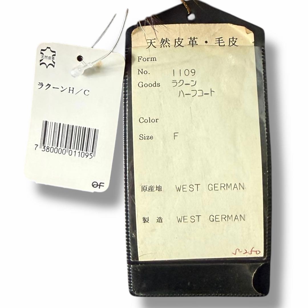 美品 Kaufmann 毛皮 コート アウター タグ付 ラクーン ロング 高級