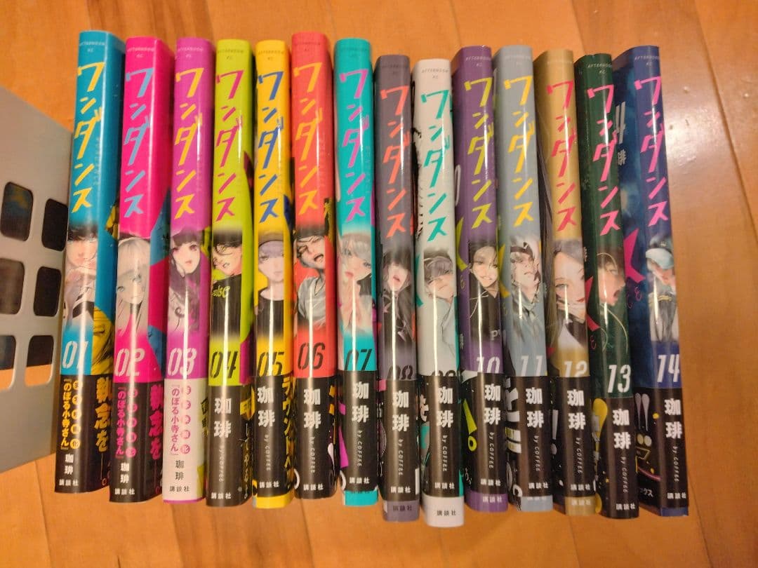 ワンダンス　既刊全巻セット　既刊14巻　講談社　アフタヌーン