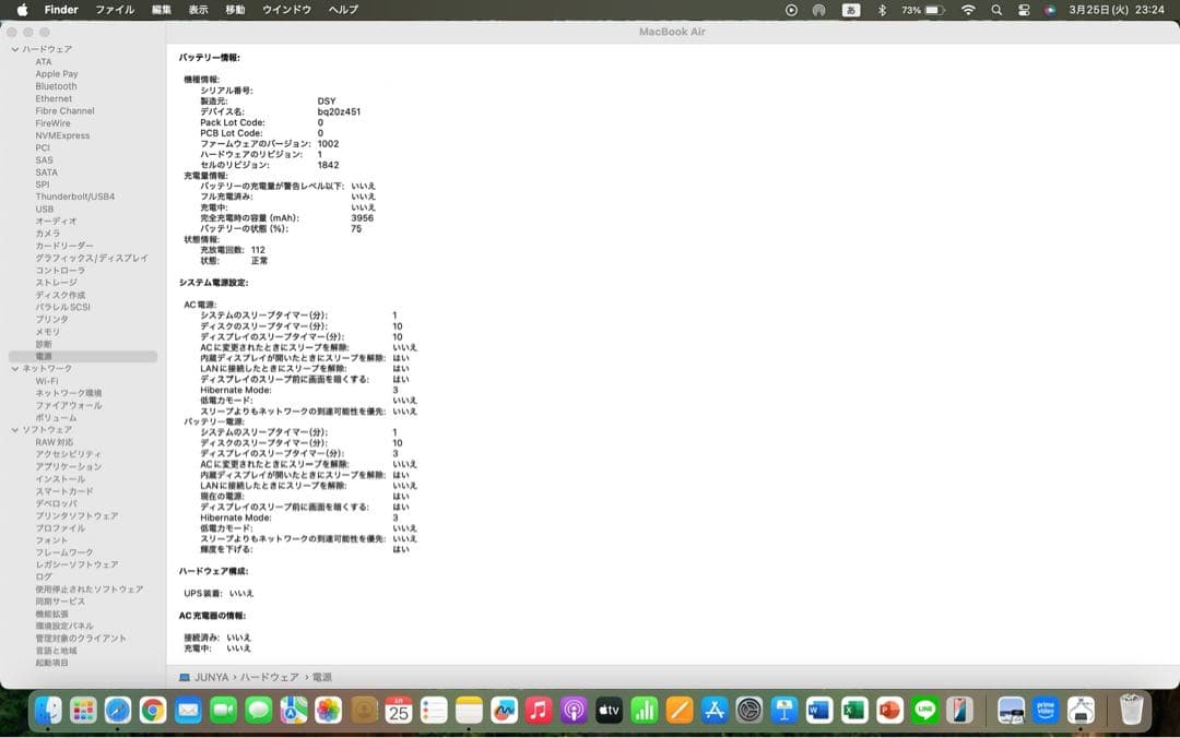 【超美品!!】MacBook Air M1 2020 クリアケース フィルム付き