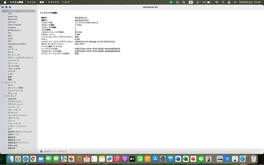【超美品!!】MacBook Air M1 2020 クリアケース フィルム付き
