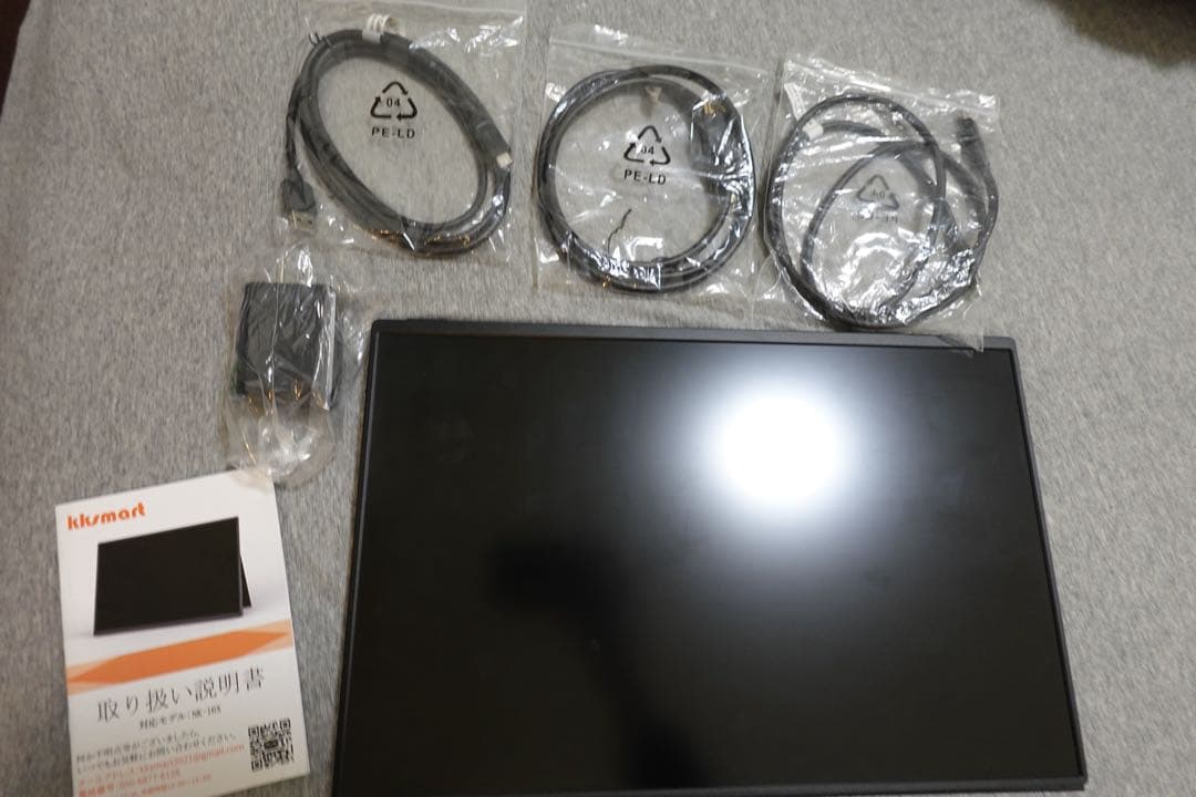 kksmart 2.5Kモバイルモニター 16インチ 2560×1600 美品