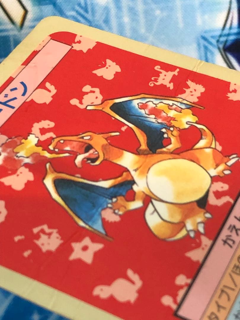 ポケモン トップサン リザードン 裏青 ゲットカード ポケットモンスター