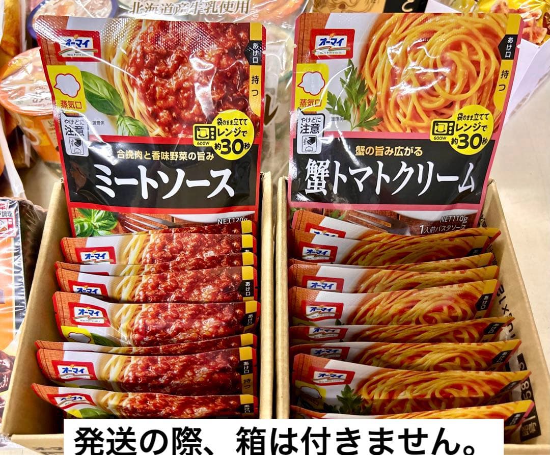 銀座カリー、パスタソース、ラ王、丼の素、焼きそば、レトルト、まとめ売り詰め合わせ